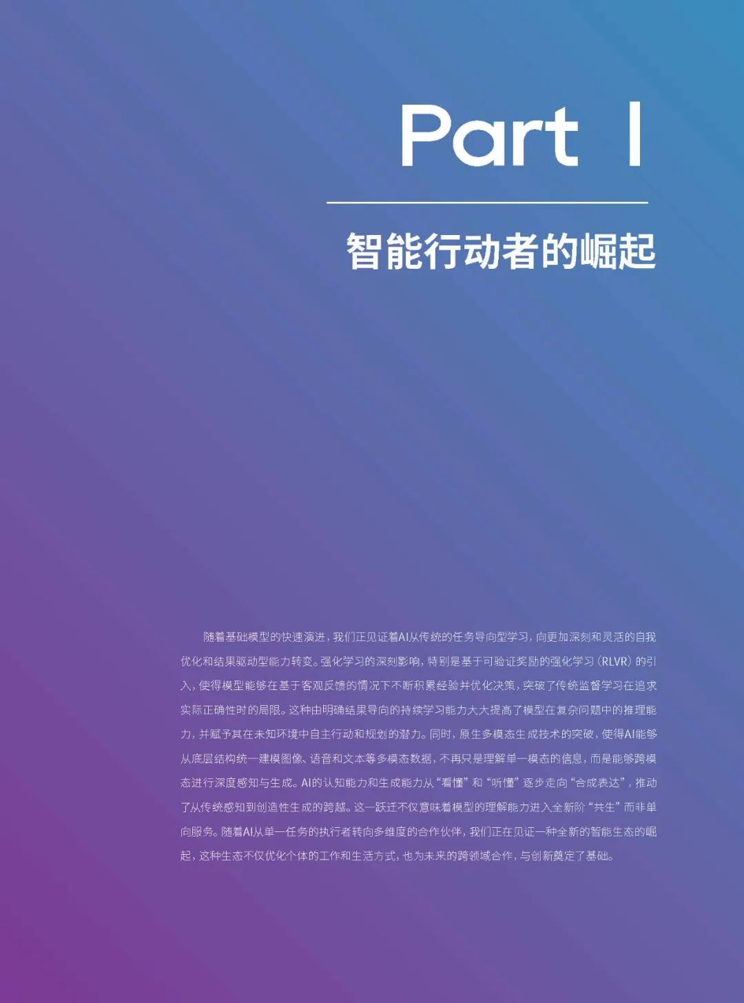 资讯配图