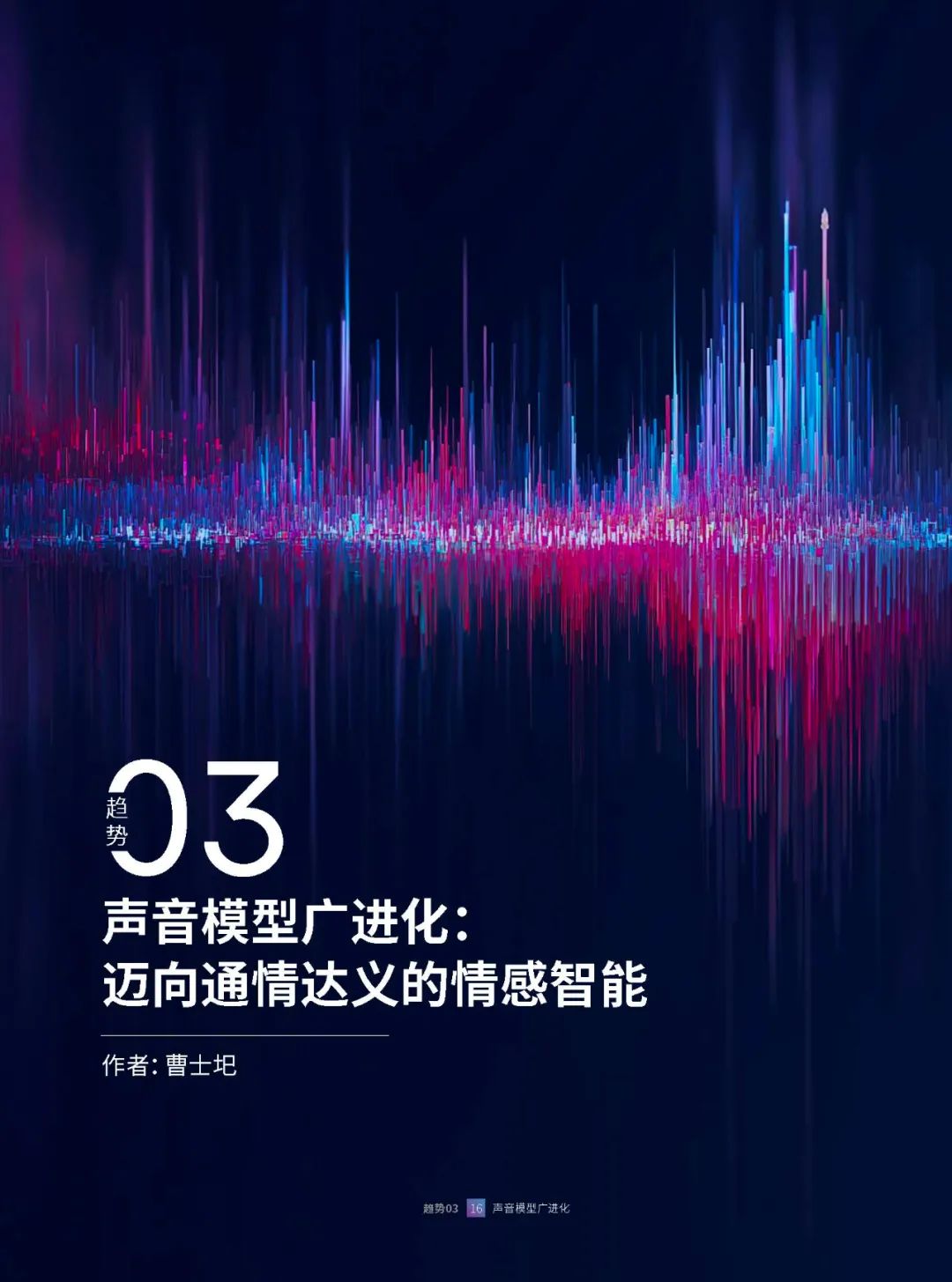 资讯配图