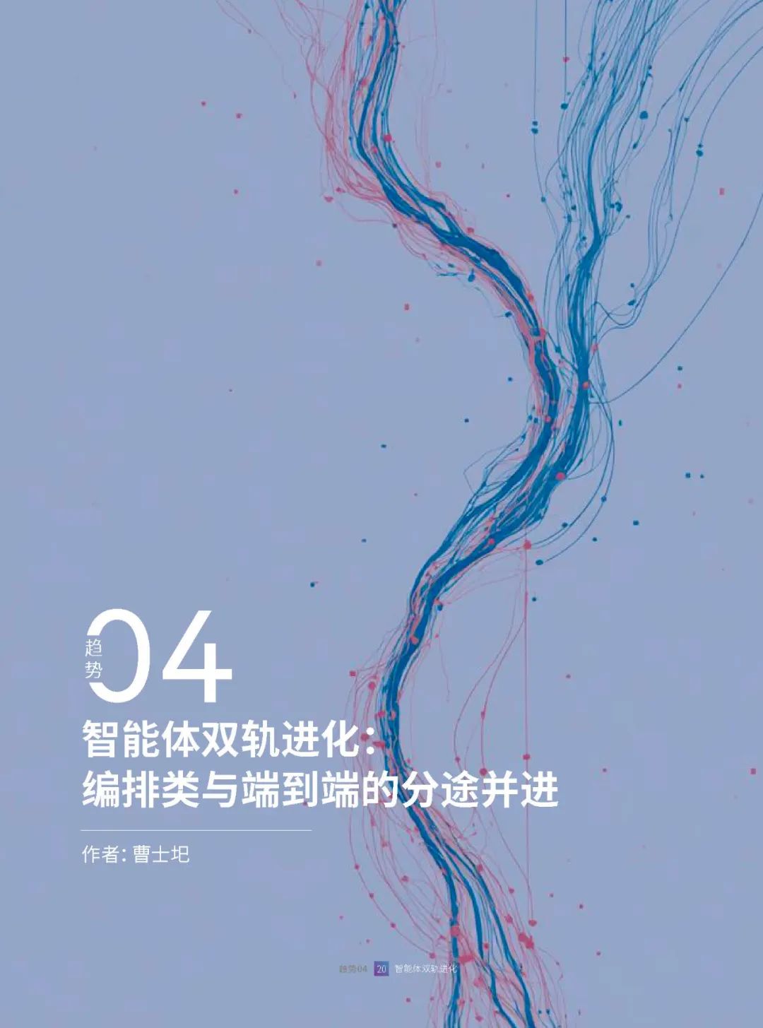 资讯配图