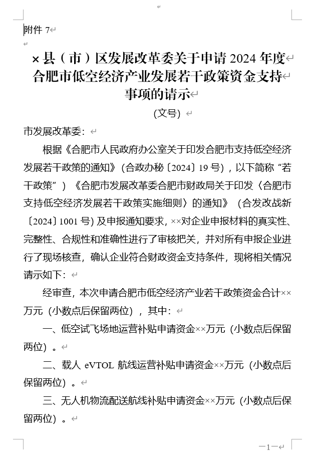 资讯配图