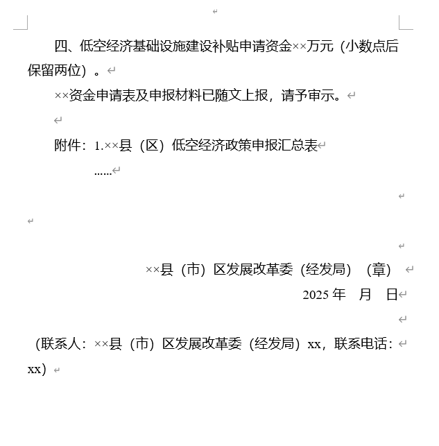 资讯配图