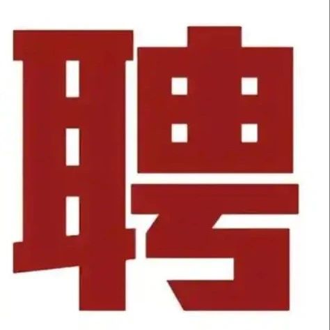 具身招聘｜机器人赛道投资人请看过来