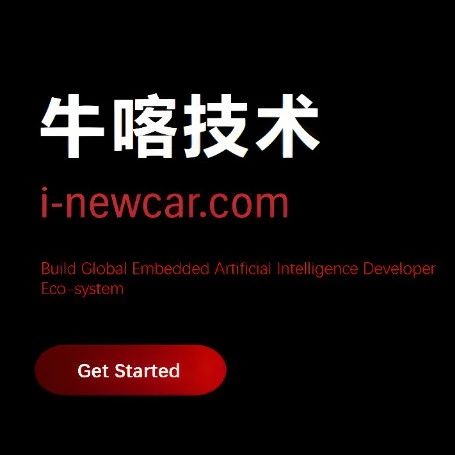 功能安全和网络安全的综合保障流程