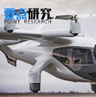 2025年H1近2000架订单！国内eVTOL企业迎来交付大考