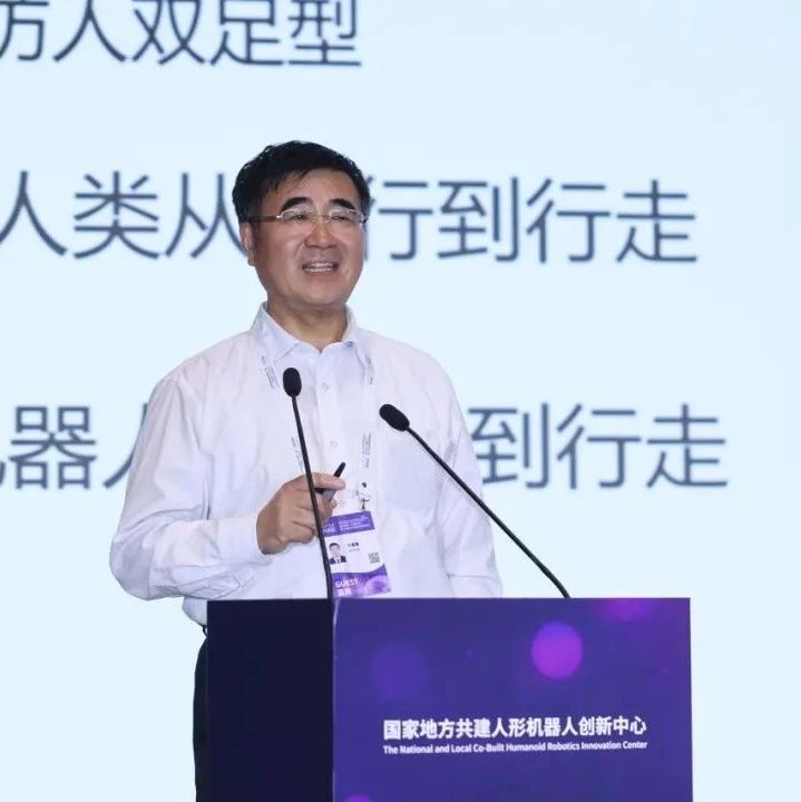 清华大学孙富春：世界模型如何重塑机器人认知？