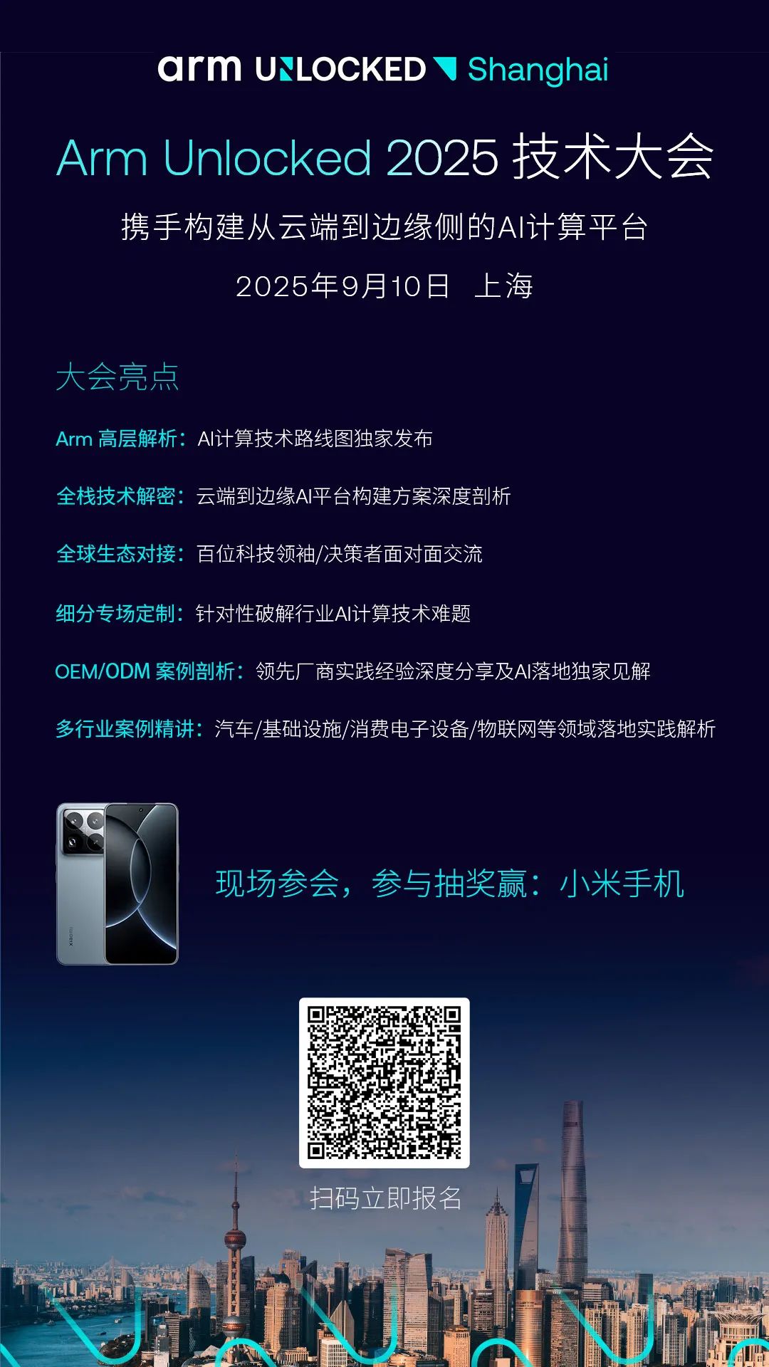 资讯配图
