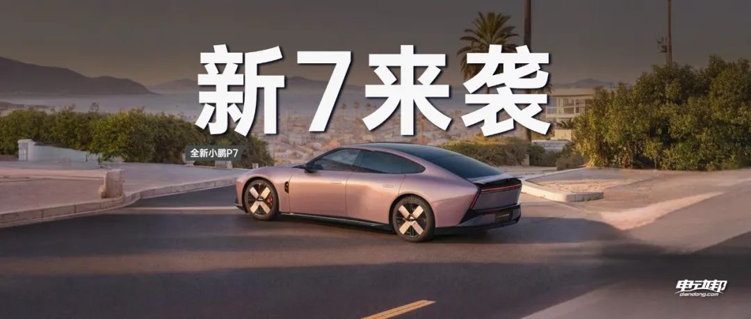 资讯配图