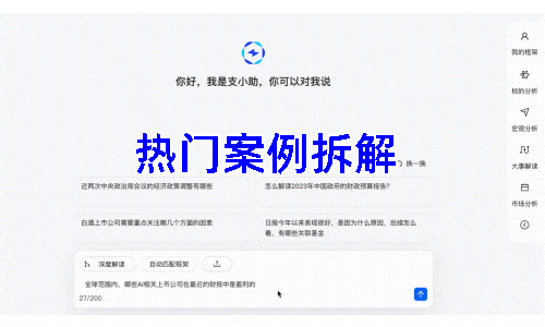 资讯配图