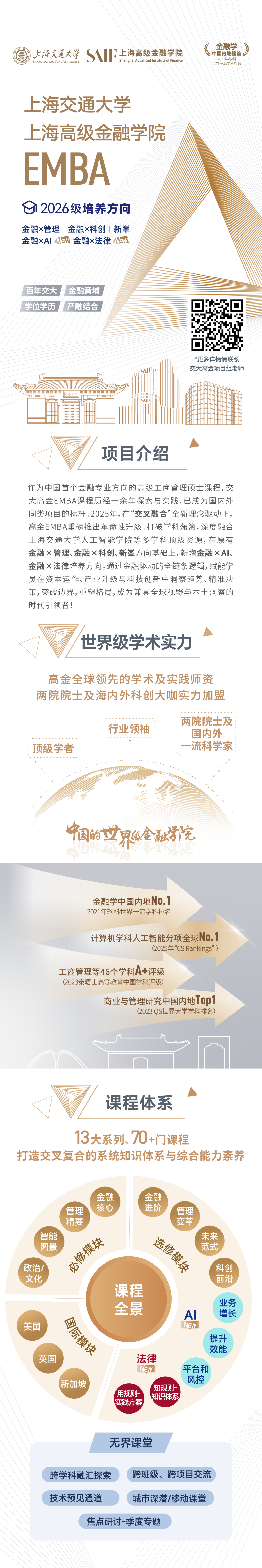 资讯配图