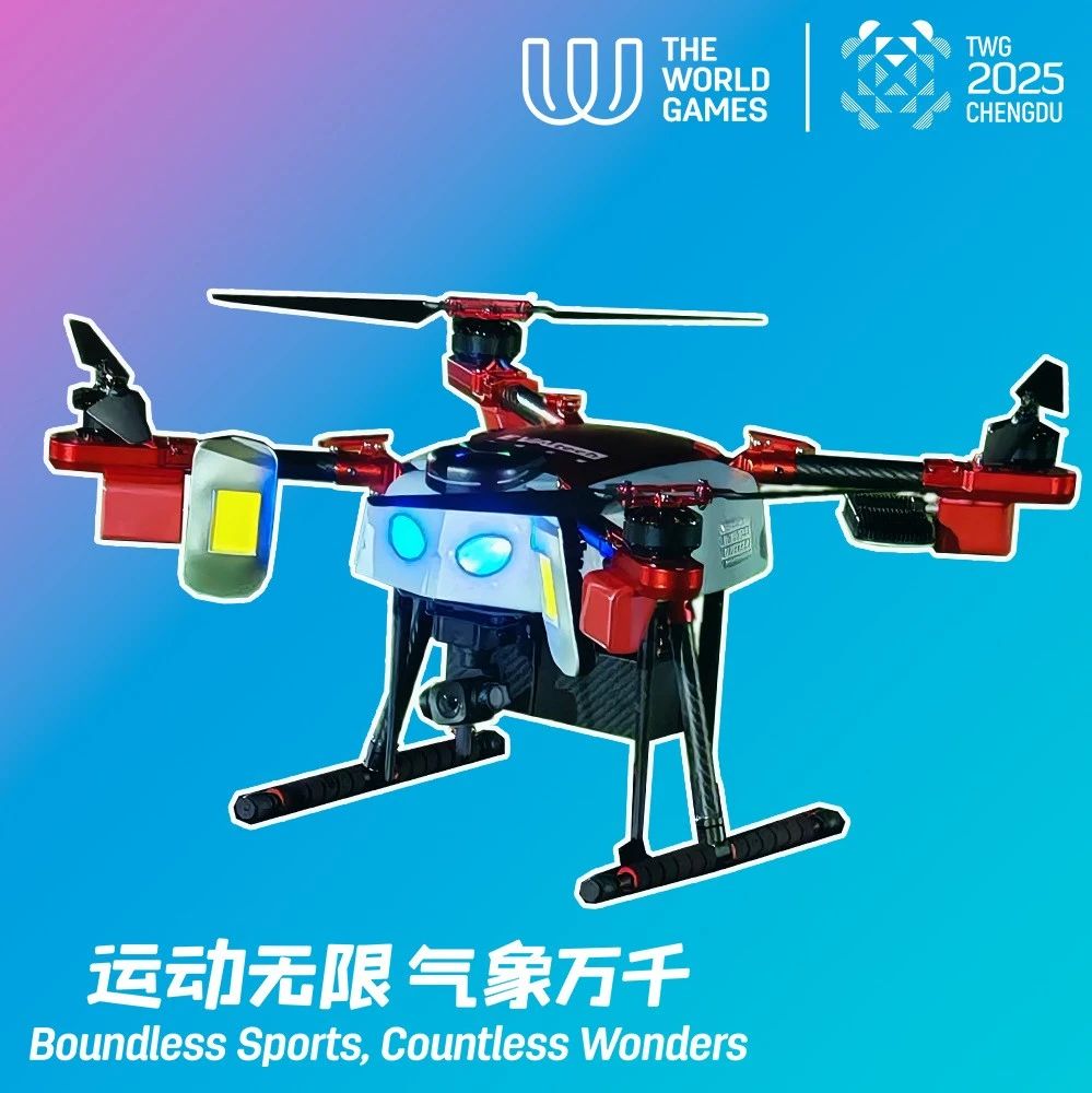 夜空“小太阳”来了！将为世运会提供照明保障｜科技赋能世运