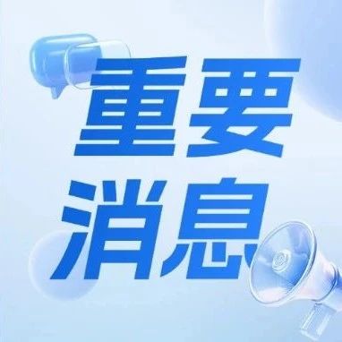 蜜度入选甲子光年企业级AI Agent生态图谱 AI+办公场景应用价值获认可