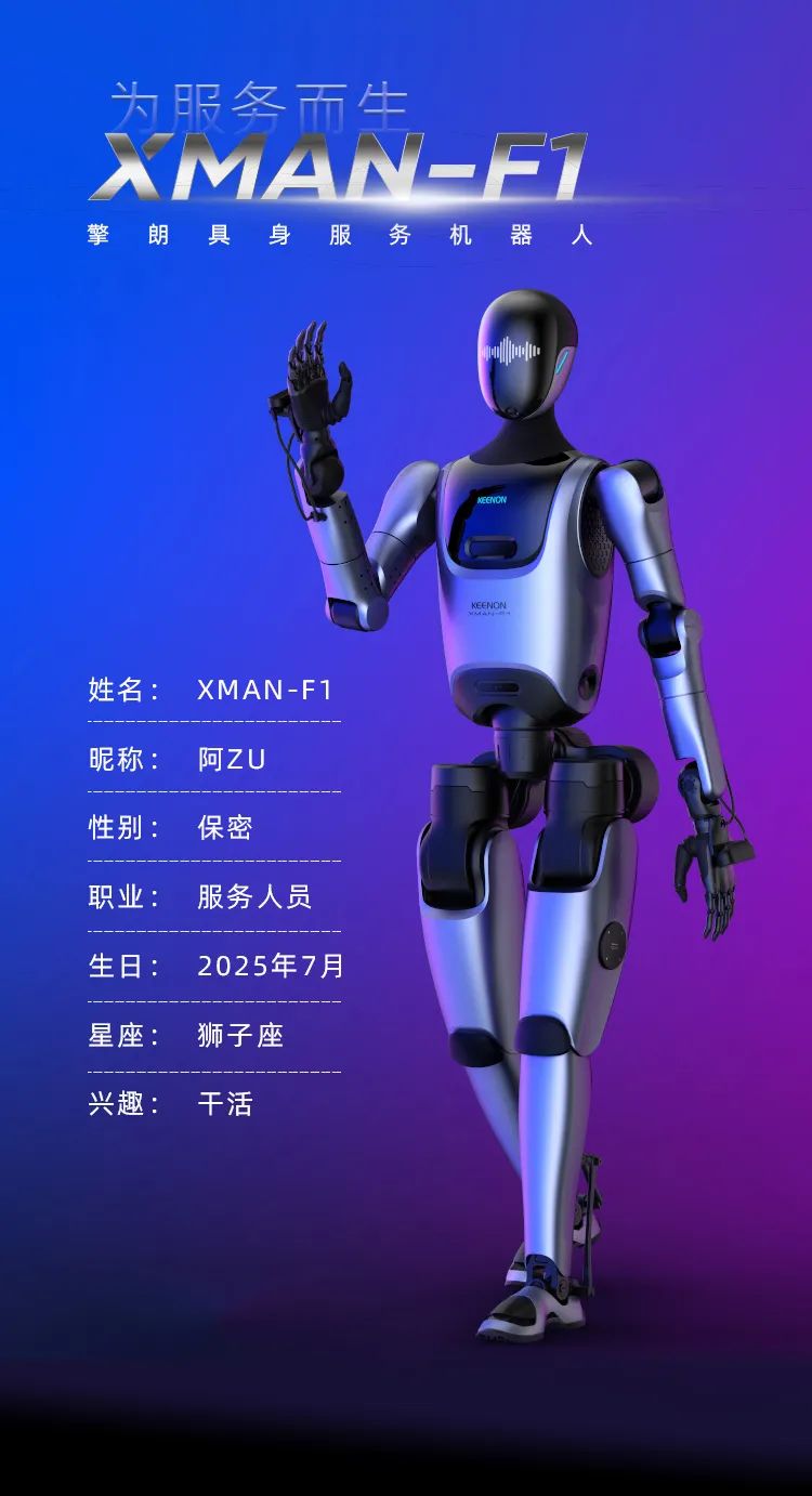 资讯配图