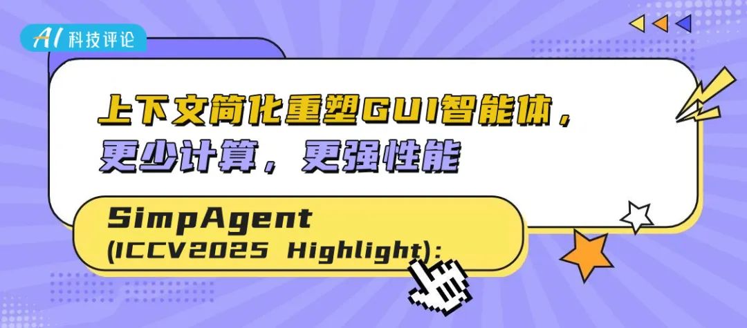 资讯配图