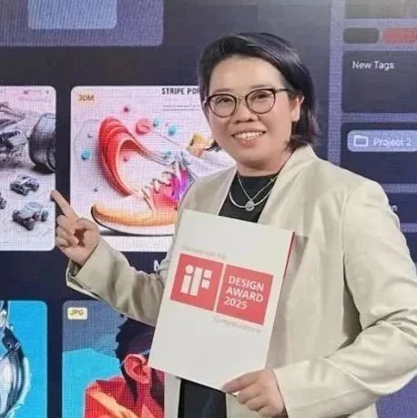 从iF设计大奖到全球行业标杆:90后女设计师如何重塑数字资产管理——Share Creators