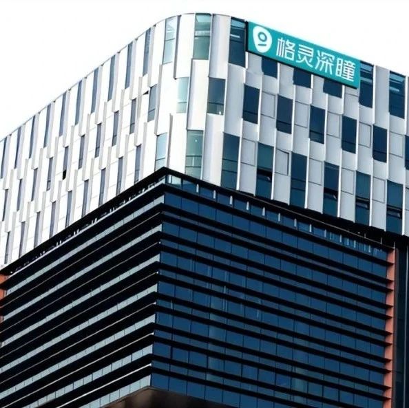 对话格灵深瞳CEO吴一洲：穿透WAIC热度，透视AI落地的“硬功夫”