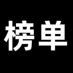 宝马i系列设计主管加入小米；英伟达称其芯片不存在后门；享界S9T内饰曝光...