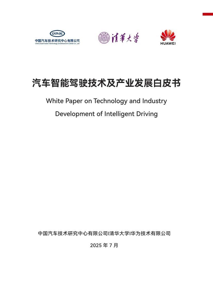 资讯配图