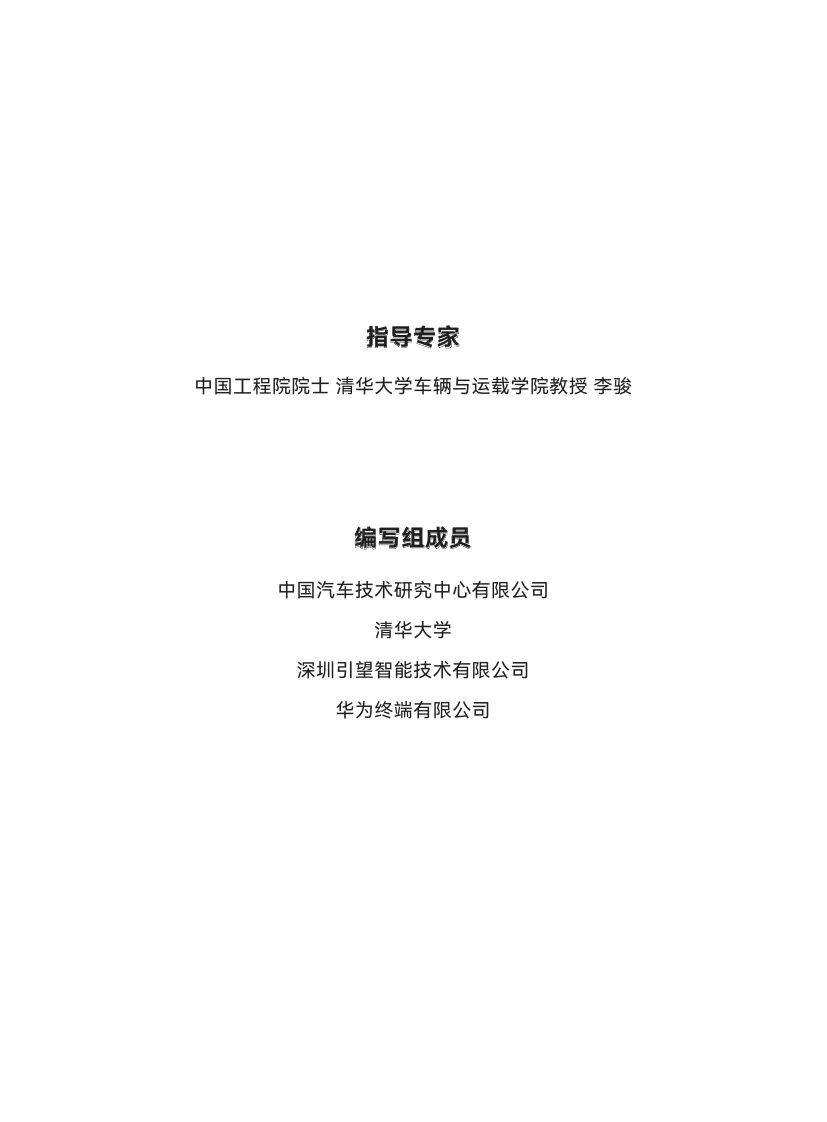 资讯配图
