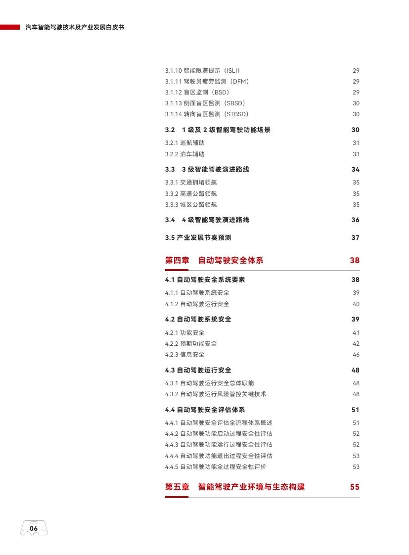 资讯配图