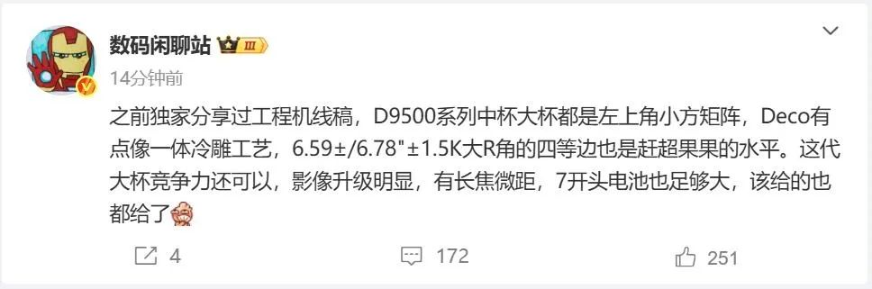资讯配图