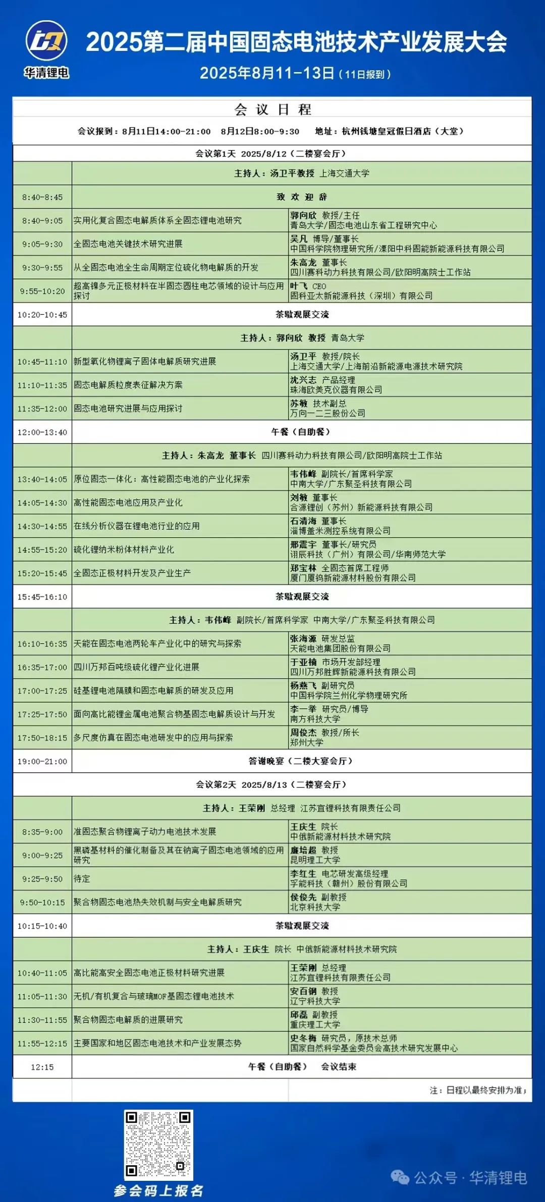 资讯配图
