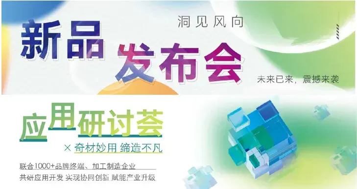 资讯配图