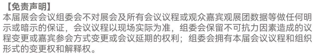 资讯配图