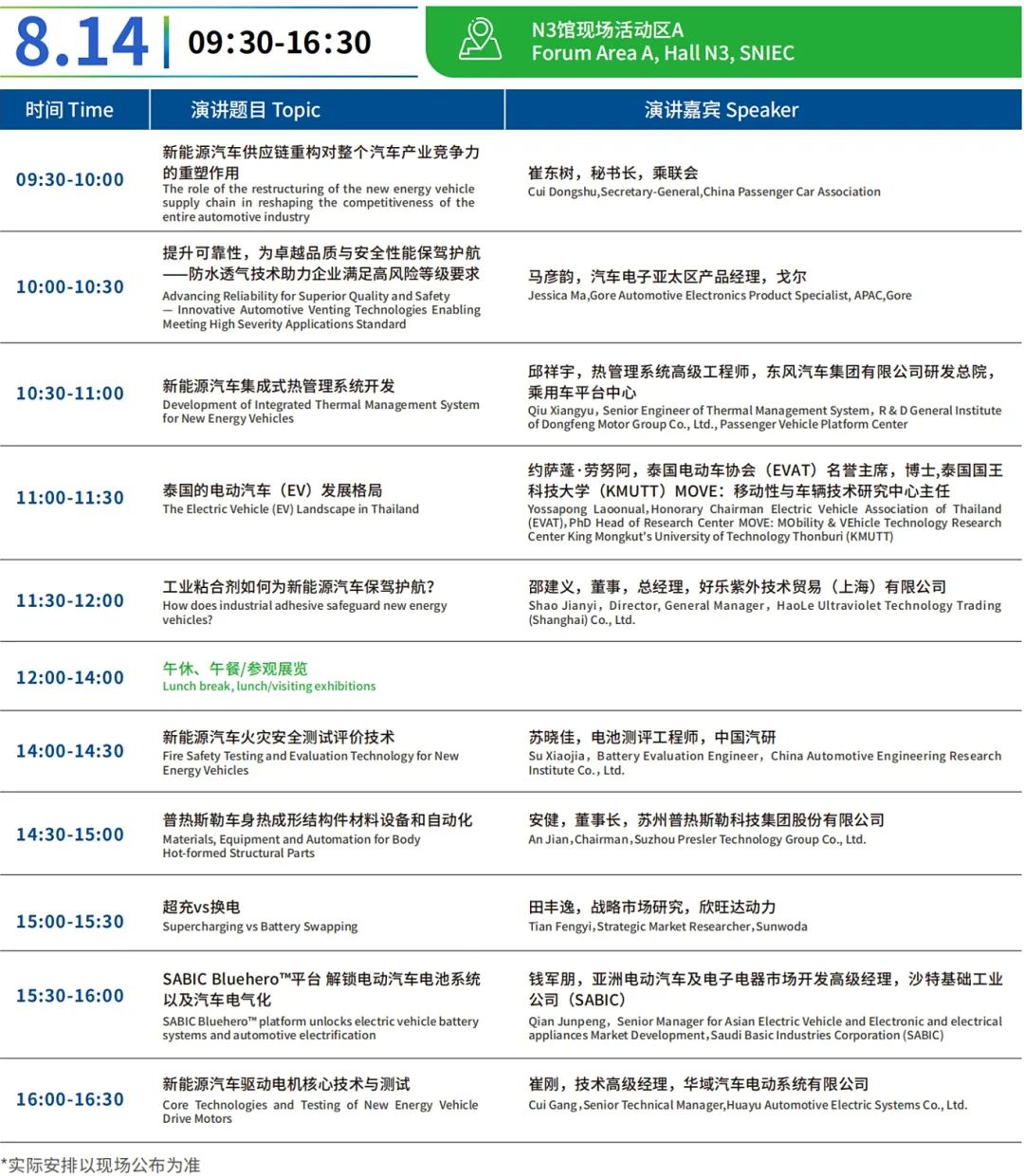 资讯配图