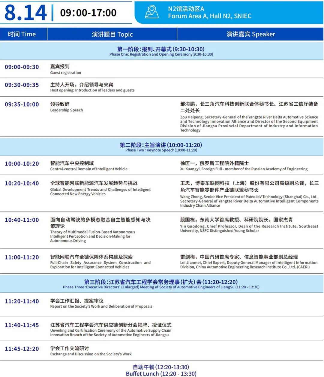 资讯配图