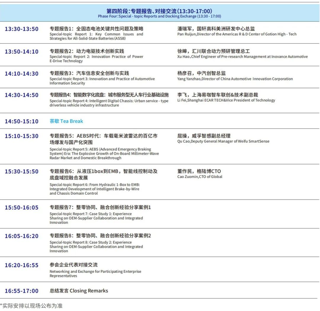 资讯配图