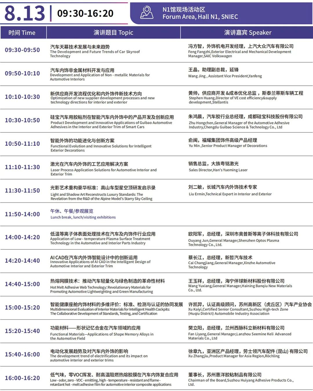 资讯配图