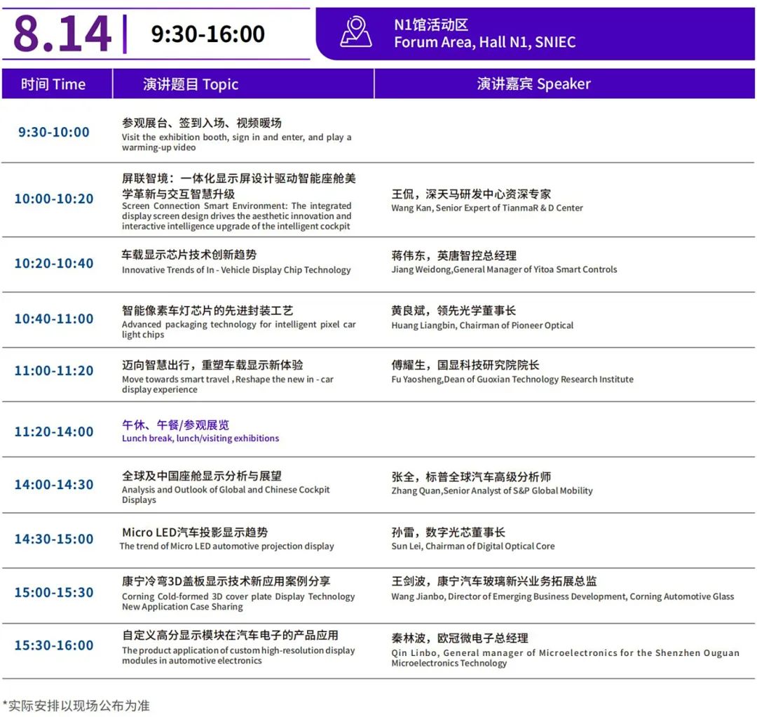 资讯配图