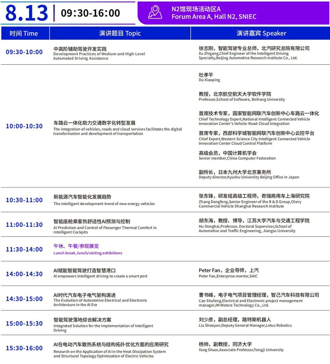 资讯配图