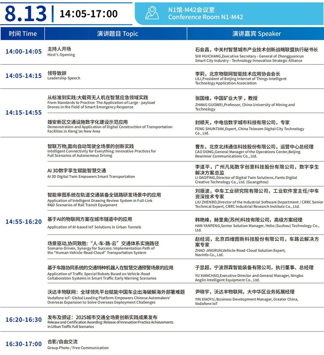 资讯配图
