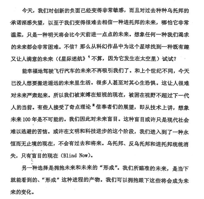 资讯配图