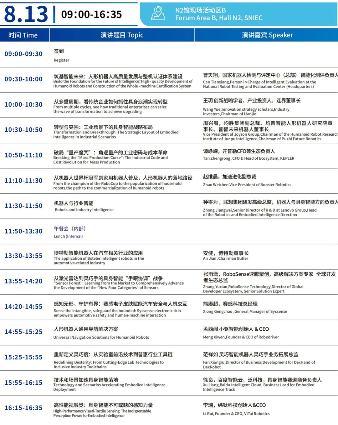 资讯配图