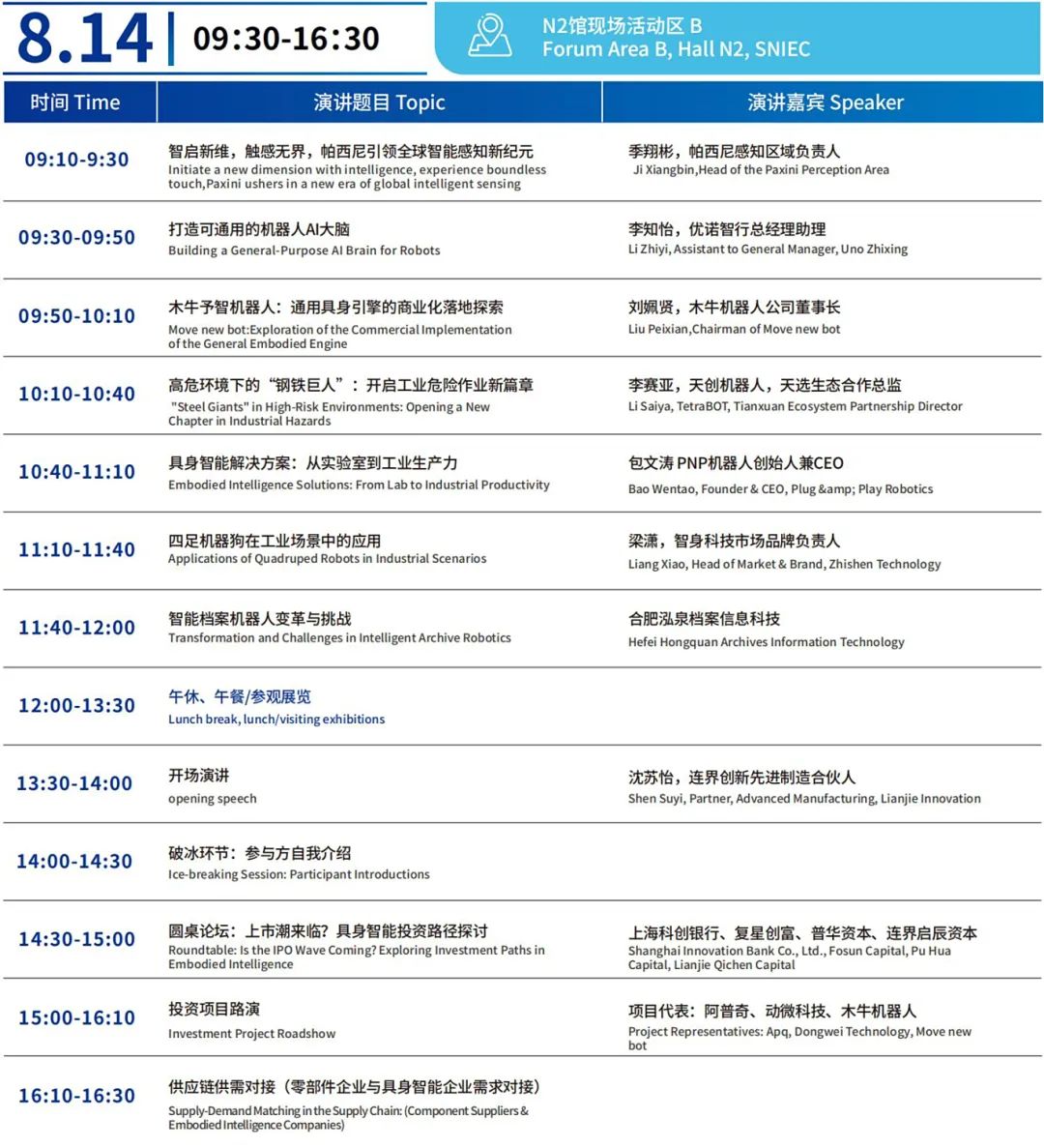 资讯配图