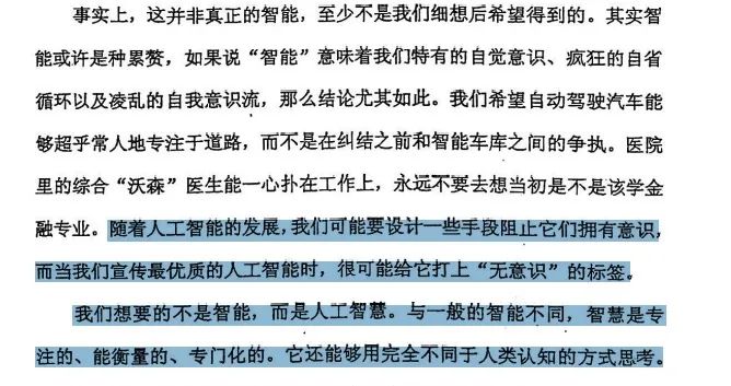 资讯配图