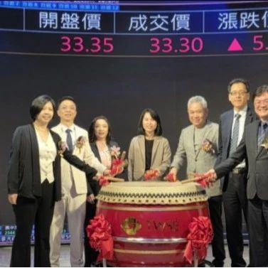 又一存储大厂上市