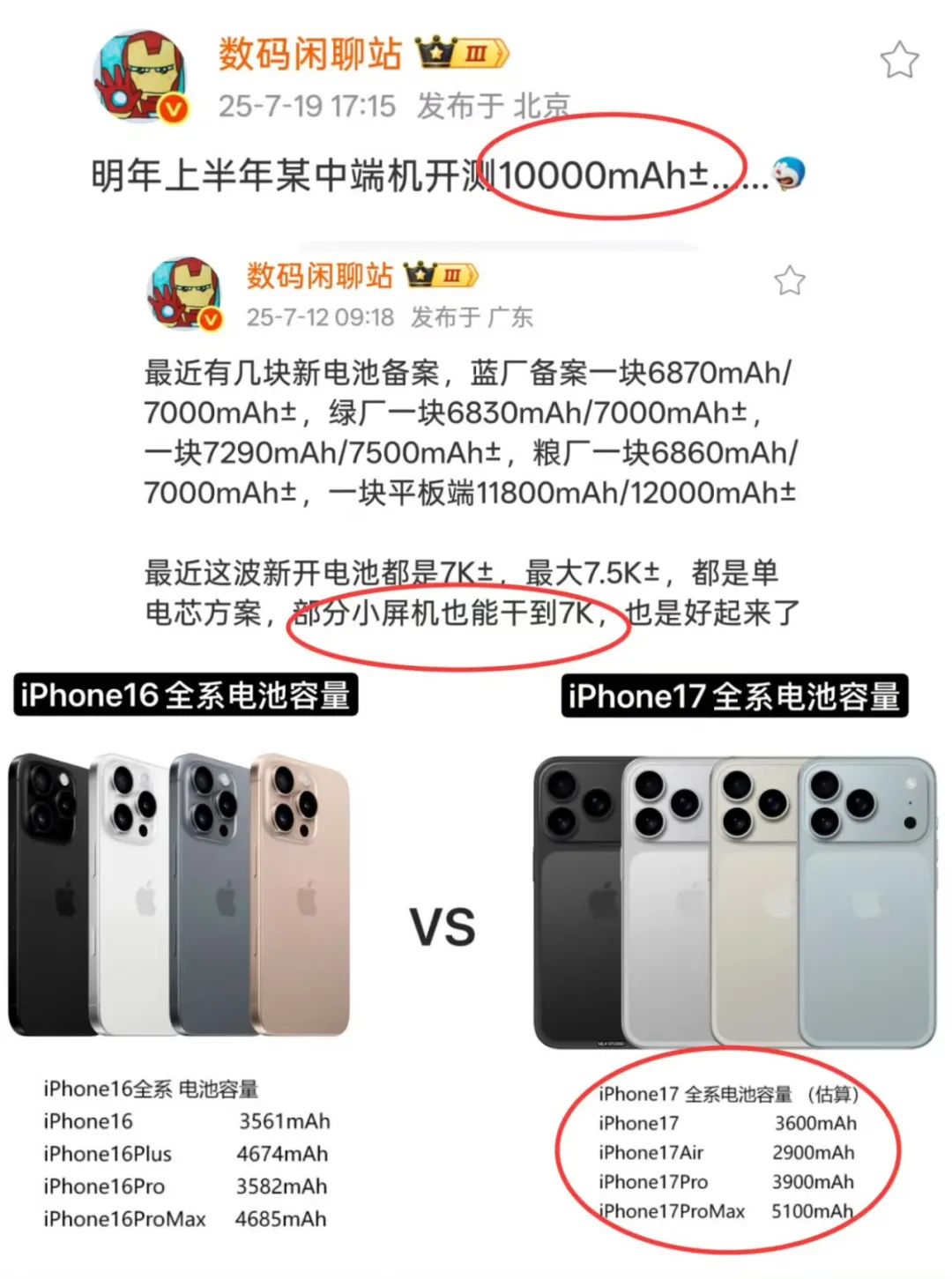 资讯配图
