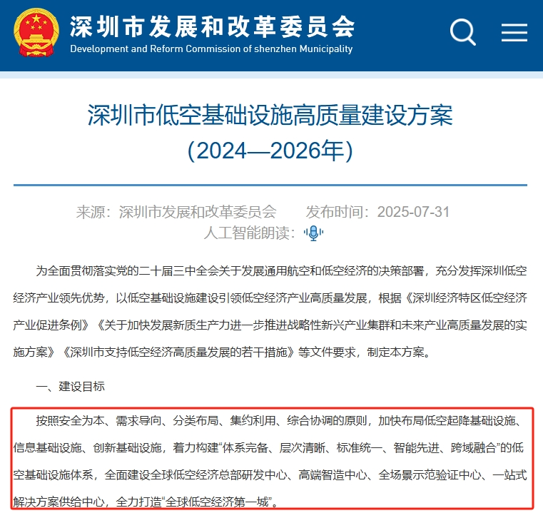 资讯配图