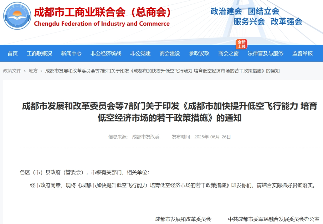 资讯配图