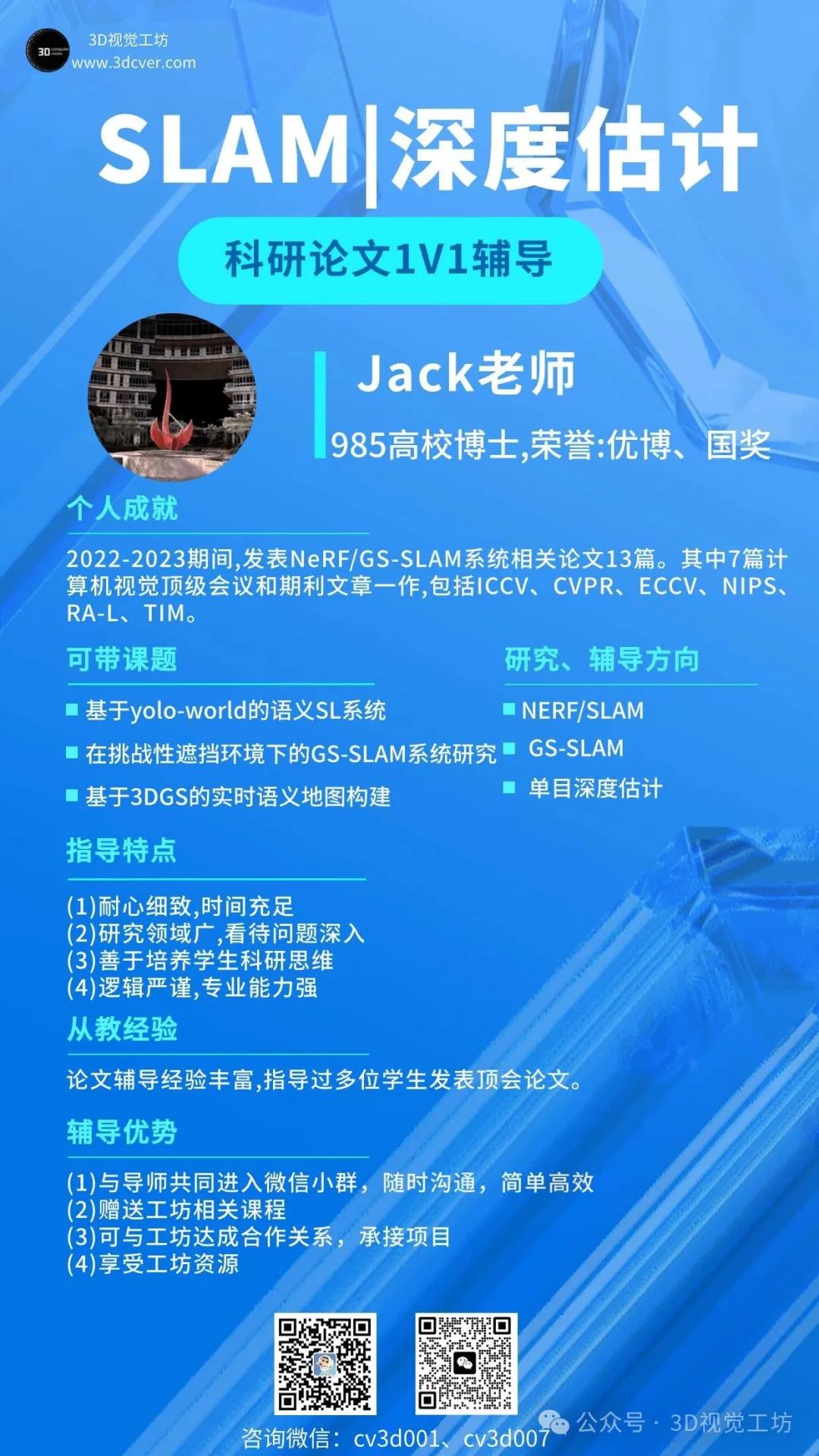 资讯配图
