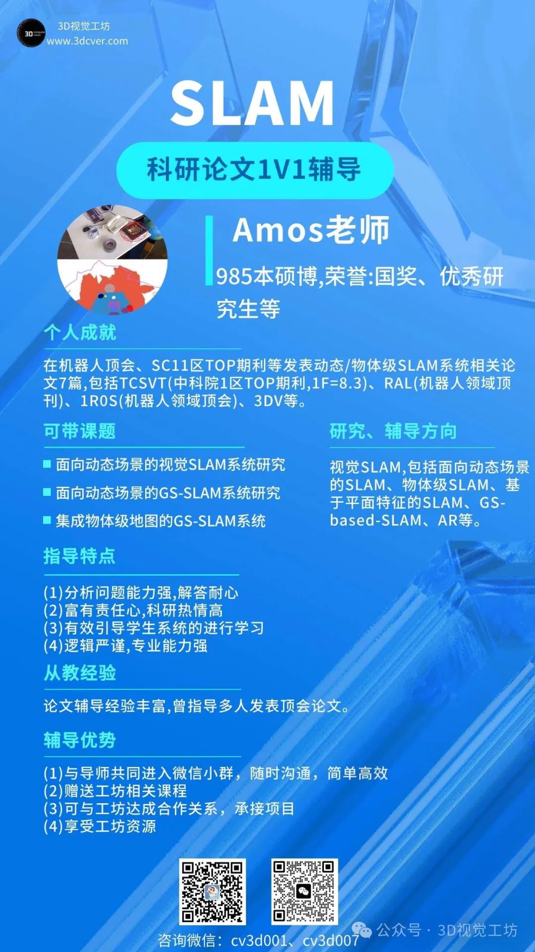 资讯配图