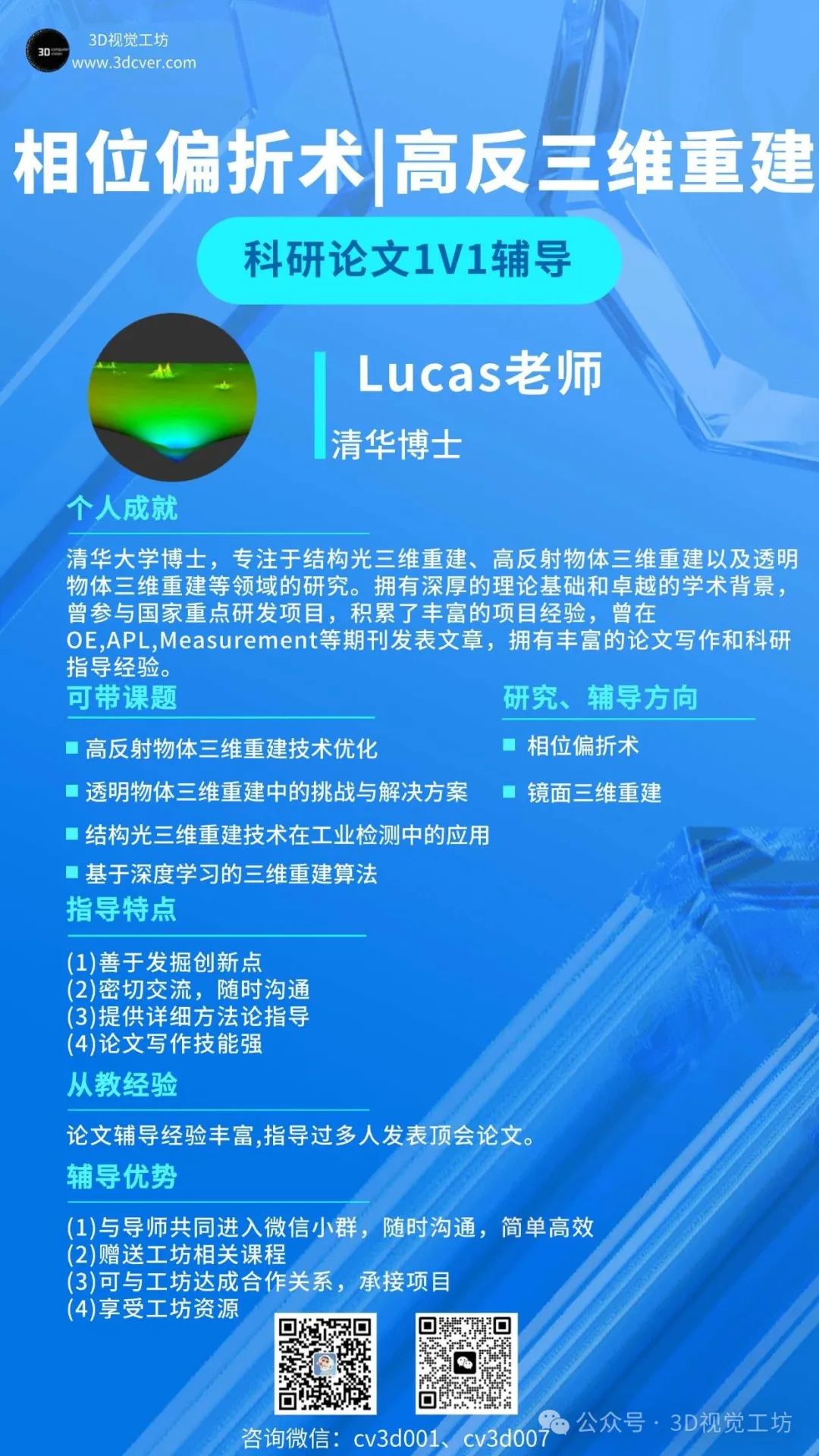 资讯配图