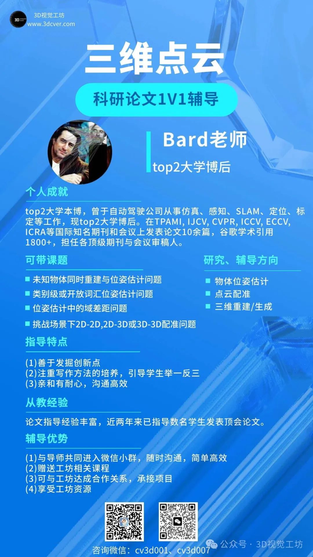 资讯配图