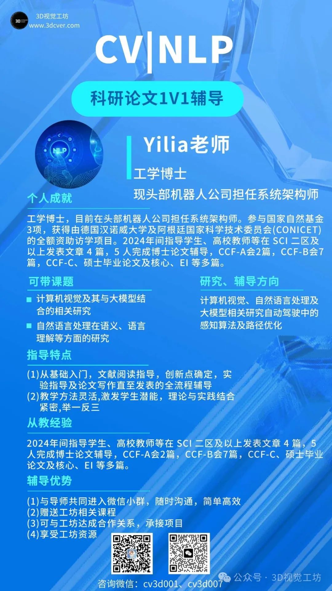 资讯配图