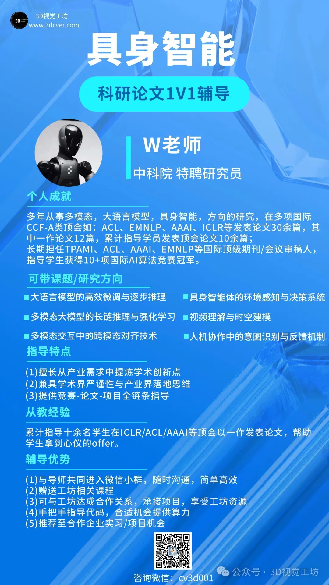 资讯配图
