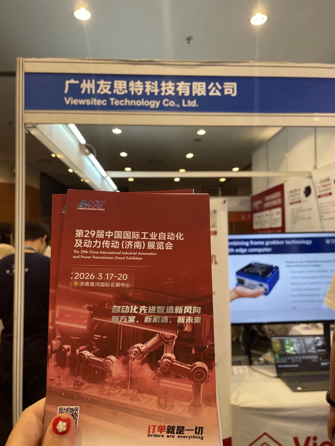 资讯配图