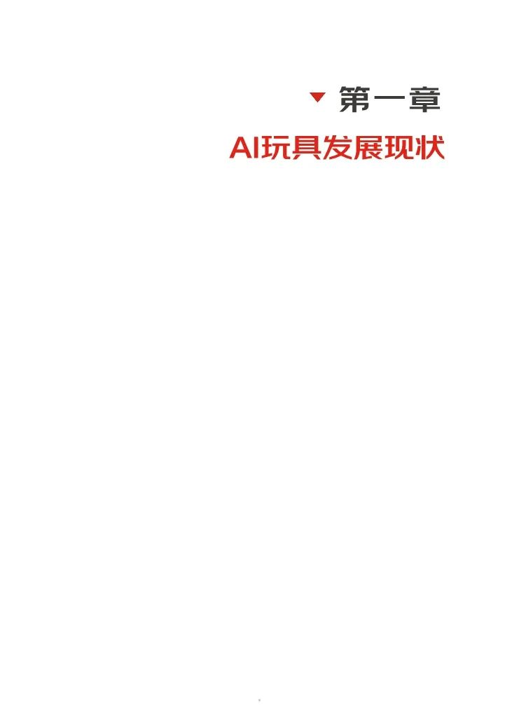 资讯配图